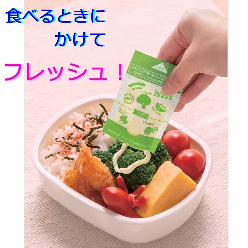 Artem A129744 Antibacterial Sheet, Sauce Holder, 4.7 x 2.4 inches