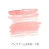 Maruman VifArt B5 Sketchpad (Neutral Watercolor Paper), 7.1 oz/yd2 (242