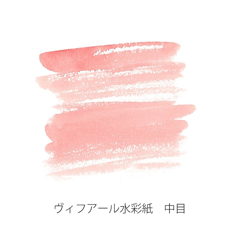 Maruman VifArt B5 Sketchpad (Neutral Watercolor Paper), 7.1 oz/yd2 (242