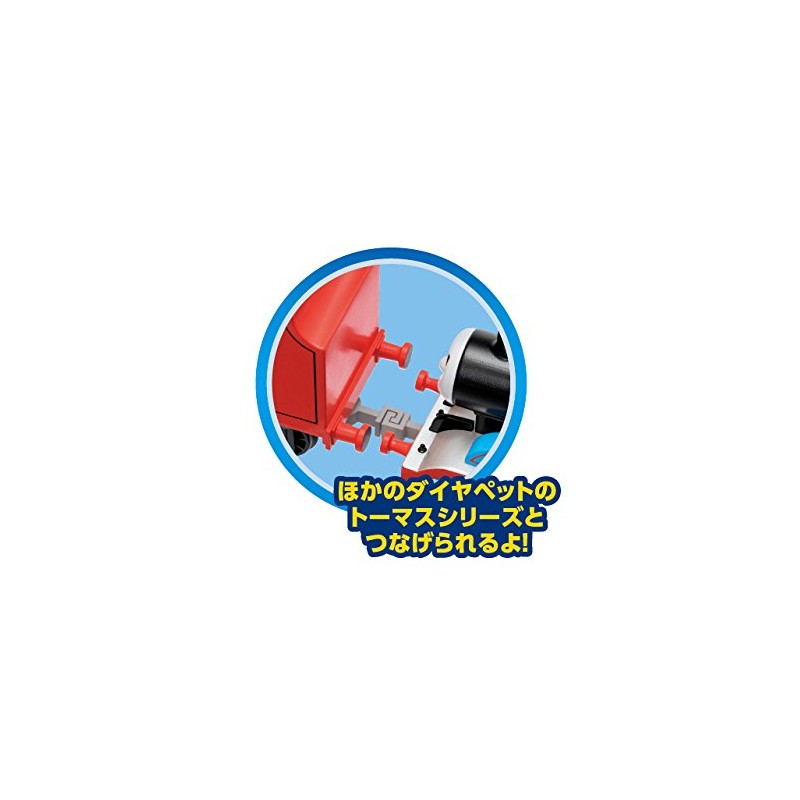 Minicar Diamond Pet Thomas Dk – 9003 James
