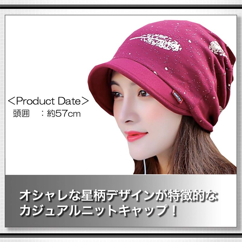 White Fang CA375 Women's Knit Hat, With Brim, Feather, Feather,
