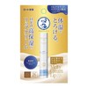 Mentholatum Lip Melty Cream Lip, Unscented, 0.08 oz (2.4 g),