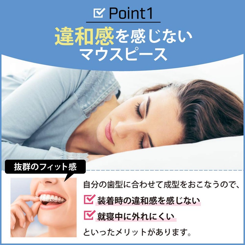 Dr. Qolis Genuine Mouthpiece (Molded Type) Dedicated Case, Instruction Manual