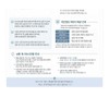 OnGradients [2 types of quick-light soothing] Ongradients Skin Barrier 2