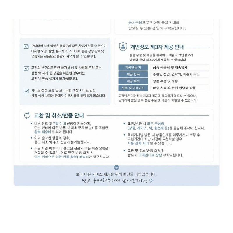 OnGradients [2 types of quick-light soothing] Ongradients Skin Barrier 2