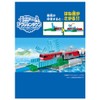 Takara Tomy Plarail J-32 Action Town, Large Splashbridge, Train, Train