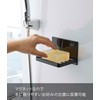 Yamazaki 5557 Magnetic Bathroom Soap Tray, Black, Approx. W 4.7