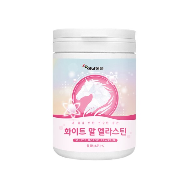 [Onsale] Horse Elastin, Horse Elastin, 3rd Generation Elastin, Antiligament Elastin,