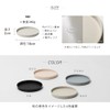 ideaco WAMONO 18H Kasumi Medium Plate, Rim High Plate, Diameter
