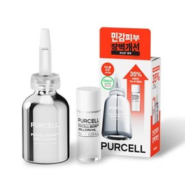 PURCELL PIXCELL BIOM&trade; 2 Billion/mL 20ml Set (+7ml) - [SET] PIXCELL BIOMTM 2 Billion/mL 20ml (+7ml)