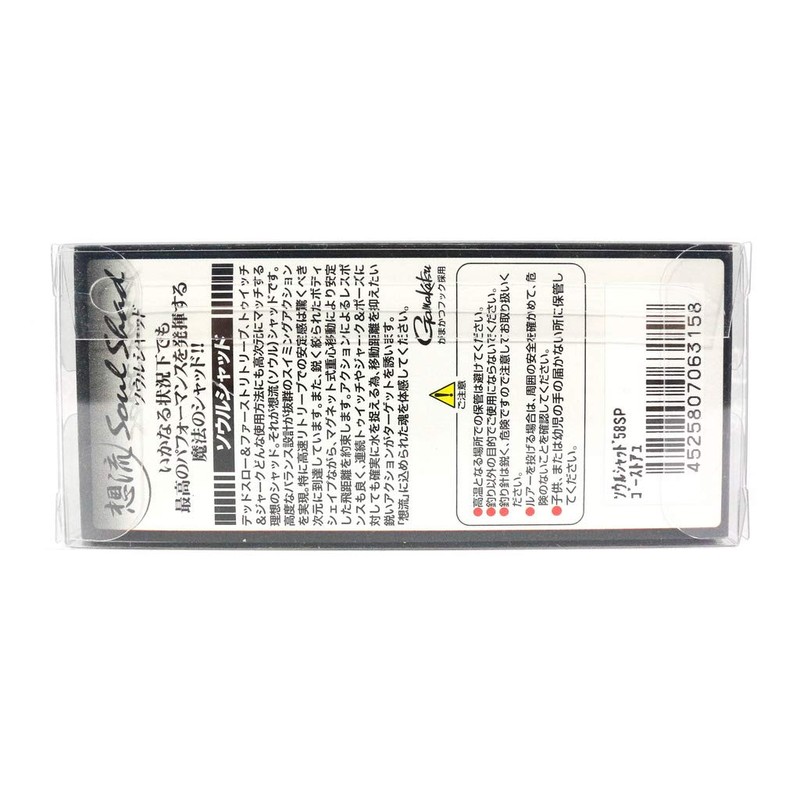 JACKALL Lure, Soul Shad 58SP Babataku Public Fish Laser.