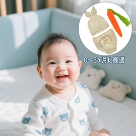 GIOECRY Rabbit Knit Hat Set, 3-piece Set, Newborn, Photo Clothing, Birthday Commemorative, Baby Shower, 100th Day Celebration, Commemorative Photo, Newborn Photo Bunny, Knit Hat, Pants, Carrot