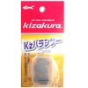 キザクラ(kizakura) Kzバランサー B