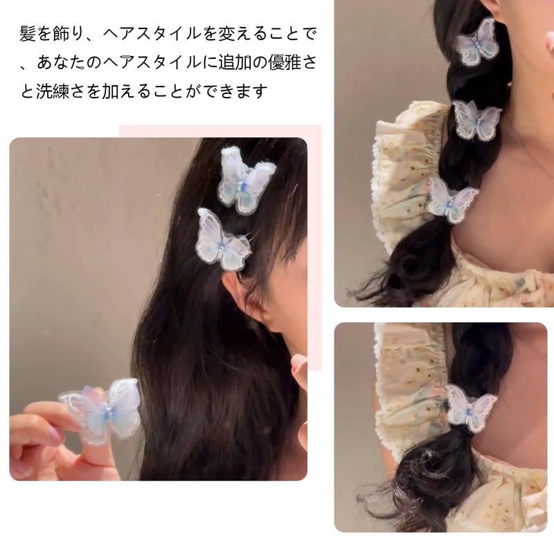 YANHUILAY Butterfly Hair Clip, Hair Clip, Set of 6, Lace,