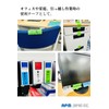 APM Japan Economy Curing Tape, Peel and Stick Green Tape,