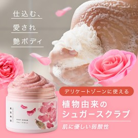Tokyo Shukuen Body Scrub, Sugar Scrub, 10.6 oz (300 g), Blackheads, Delicate Zones, Knees, Arms, Exfoliates, Butt, Elbow, Knees, Heels, Body Soap, Gift, Birthday Gift, Made in Japan