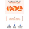 Joint MSM Effectiveness Glucosamine MSM Vitamin D / 관절 msm