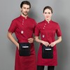 YOURUIMEI Adjustable belt for Waitresses, Waitresses Aprons, Cafe, Restaurant, Bistro