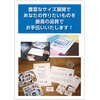【Extra Thick】B5 High-Quality Paper 135kg Domestic (Made in Japan NPI