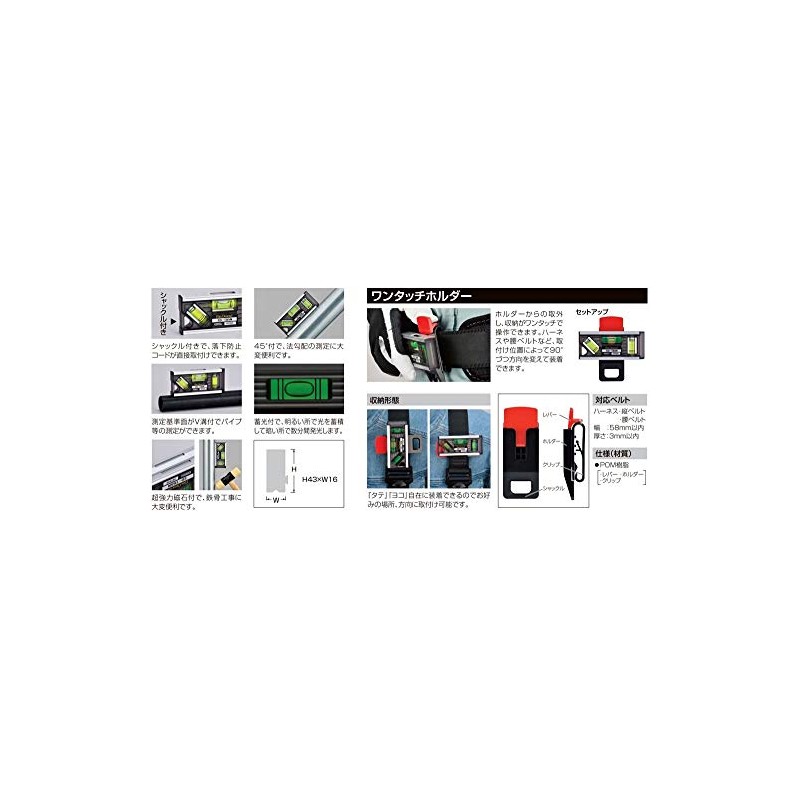 ebis tobi level-5 w/holder black/green