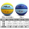 Basketball 7, 5, 4, 3, Outdoor, Indoor, Rubber Inflator (Blue,