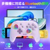 Gameasy Switch, Controller with Back Button, Switch Controller, TURBO Fire,