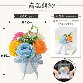 Poppy Nagoya Soapflower Artificial Flower Bouquet Gift Soap Flower SK-006 Colorful