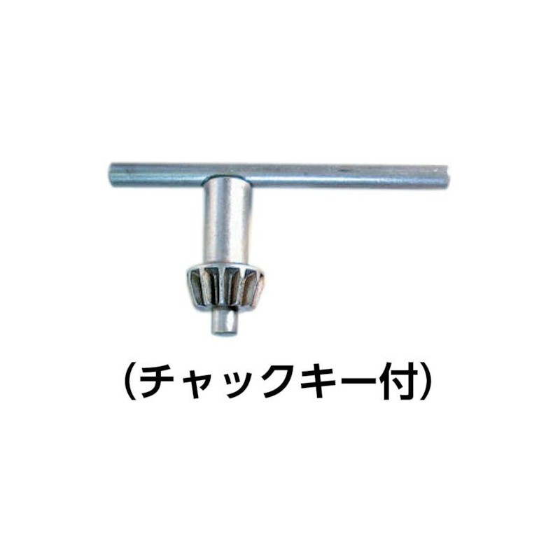 Sunflag Drill Chuck with Keys 0.02 - 0.26 inches (0.5