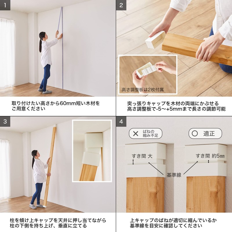 Heian Shindo Kogyo LABRICO DIY Storage Parts 2 x 6