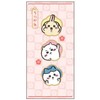 Sunstar 320273 Stationery Chiwa, Bill Bag, Envelope, New Year, Celebration, Feelings, Beginning of Year