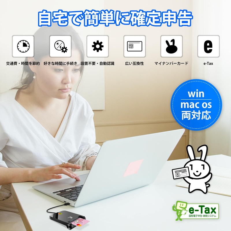 ZOWEETEK IC Card Reader, My Number Compatible, E-Tax Confirmation Declaration,