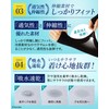 koruha (Supervised by a Dermatologist x Skin The) Arm Cover,