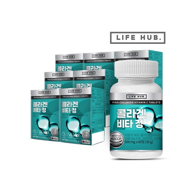 LifeHerb Collagen Vitatablets, 7 bottles (420 tablets), 14-month supply /