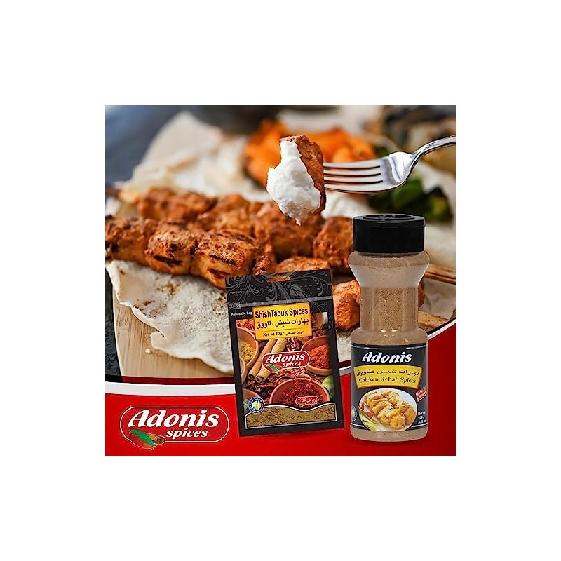 Adonis Chicken Kebab Spices 100gm/3.53oz