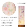 Kyoto Butsudan Hayashi Bon Lantern, Mini Size, Cordless Japanese Light,