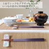 FlaColle Sky Chopsticks, 9.1 inches (23 cm), Dishwasher Safe, Non-Slip,