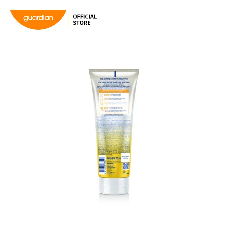 Nivea Extra Bright Super C+ Vitamin Serum Spf50 170Ml