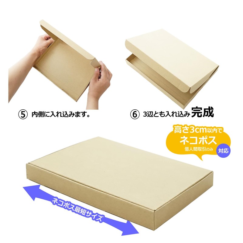 A5 Nekoposu Box, 1.1 x 6.5 x 1.1 inches (3
