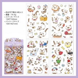 EZ PEACH Collage Material, Seal, Flake, Transparent, Animal Shape, Cats, Waterproof, Cute, Translucent, PET Collage, DIY, Handmade, Material Paper, Pack of Paper, Sticker Sheet, Notebook, Sticky Notes