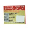 Jharna Ghee - 500 Gm