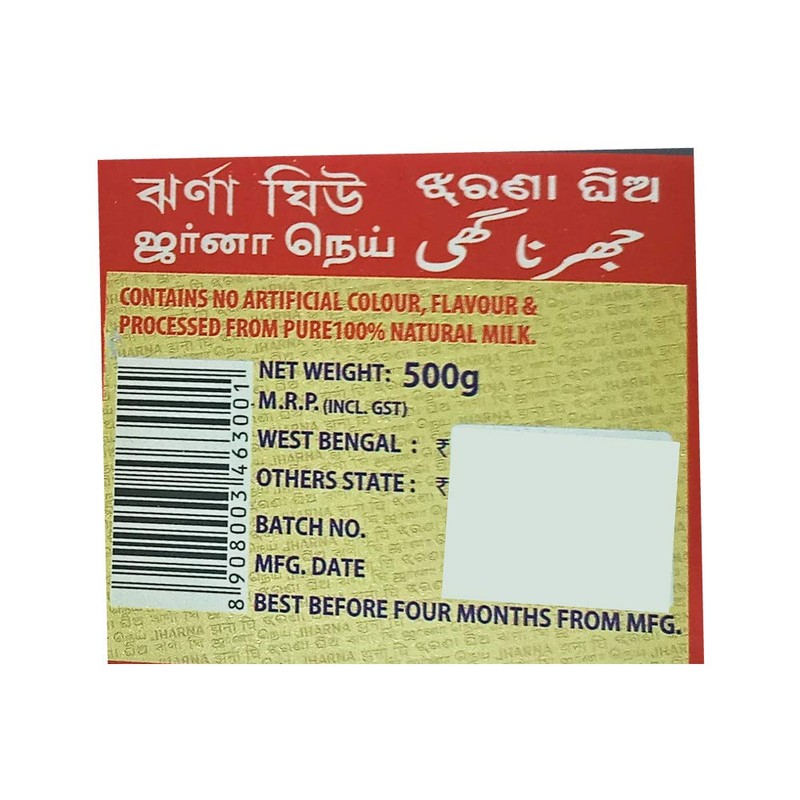 Jharna Ghee - 500 Gm