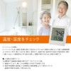 Ohm Electric HB-T20-W 08-1450 OHM Digital Thermometer, Hygrometer, For Bathrooms,