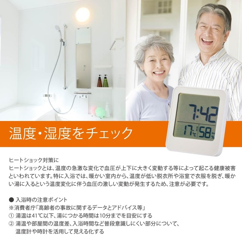 Ohm Electric HB-T20-W 08-1450 OHM Digital Thermometer, Hygrometer, For Bathrooms,