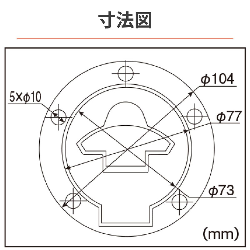 Daytona 98640 Motorcycle Anti-Scratch Seal Tank Cap Potting Type Yamaha