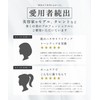 KUJIME Aqua Serum Sheet Mask | 5 Sheets (1.1 fl