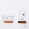 3SLIFE Price Stand Card Holder Card Clip Wood (5 PCS,