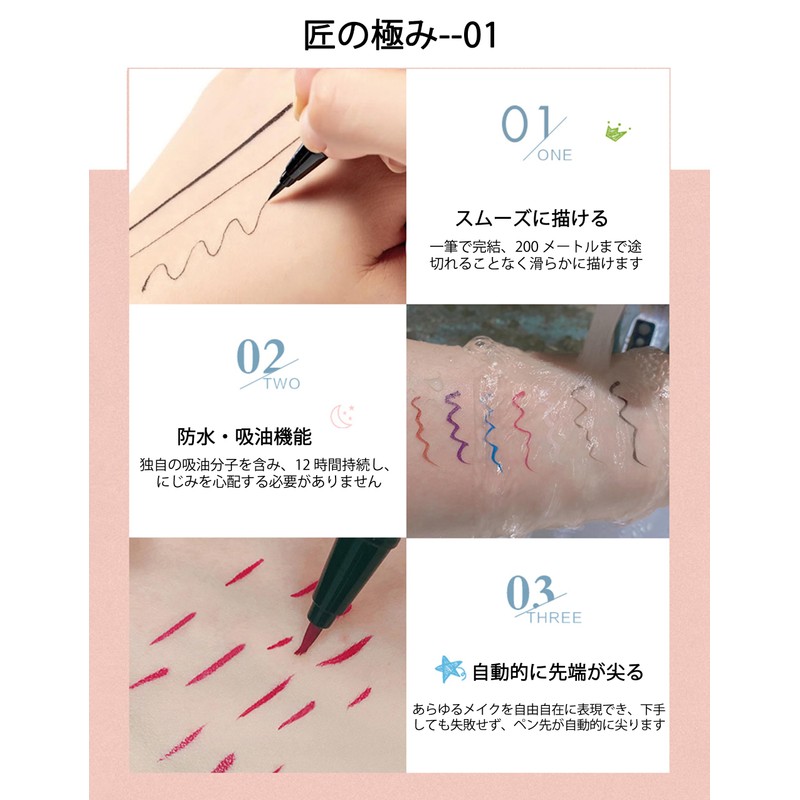 Erinde Color Eyeliner,7 Colors Liquid Eyeliner,#03 White,White,Eyeliner Pencil,Eye Line,Never Fall,Ultra