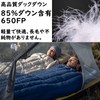 Naturehike Down Sleeping Bag, For Winter, 85% Down Content, 20.4