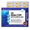 Elenital Altige Omega3 60 Capsules rTG Omega-3 Omega3 EPA DHA 2 months supply / 알티지 오메가3 60캡슐 rTG 오메가-3 omega3 EPA DHA 2개월분