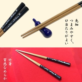 [Obama Dishwasher Safe Chopsticks] Natural Bamboo Chopsticks Made in Japan High Class Japanese Pattern Modern Wooden Chopsticks Bamboo Chopsticks for Home Use (Cherry Blossoms for Men 9.1 inches (23